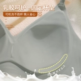 Нижнее белье, бюстгальтер пуш-ап, латексный поддерживающий бюстгальтер без косточек, бюстгалтер, красивая спина