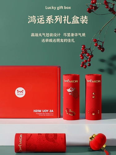 Мужские хлопковые трусы, красная подарочная коробка, боксерское нижнее белье, год кролика