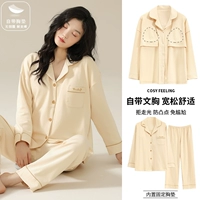 Крема абрикоса