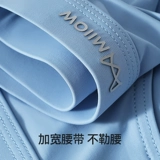 Шелковые антибактериальные трусы, тонкие дышащие безопасные штаны, размер