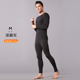 Catman Mens ấm Underwear Mens Set Thin Modale Winter trẻ Mens Spontaneous Hot mùa thu quần Mens.