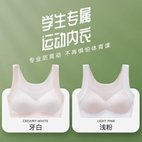 Белые зубы + светло -розовые [спортивный шок поглощение/корректировка осанки]