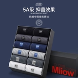 Мужские демисезонные хлопковые дезодорированные антибактериальные спортивные дышащие носки, средней длины, увеличенная толщина