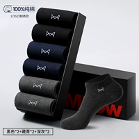 Темно-серый 2/Темно-синий 2/Черный 2 [Модный бизнес, шесть пар]