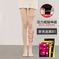 Оттенок кожи