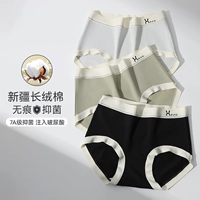 F Cloud Blue + Rain Green + Night Black [Синьцзян хлопок + 7а ингибирование гиалуроновой кислоты]]