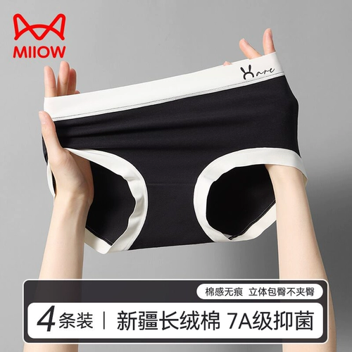 Антибактериальные летние тонкие трусы, дышащий утягивающий пояс на талию, высокая талия