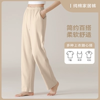 Туманный абрикос [Обновленная версия] Хлопко -аммиак антибактериальный + висящий веревка для одежды