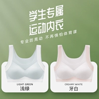 Светло -зеленые + белые зубы [Поглощение спортивного шока/корректировка осанки]