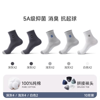 Deep Grey 4+светло -серый 4+белый 2