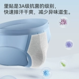 Шелковые антибактериальные трусы, тонкие дышащие безопасные штаны, размер