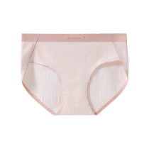Catman Seamless Underwear Womens Pure Cotton Antibacterial Mid-waist Breathable Girls 2023 New Cute Briefs