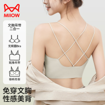 Catman Beautiful Back Underwear Summer Womens Thin Style Push-Up Small Breast Wear Outside and Inside 2024 New Thin Shoulder Straps Breast Pad Suspenders