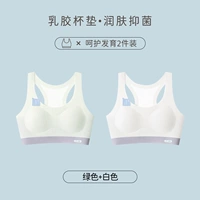 【I-образная спина】 зеленый + белый (латексные подставки/антибактериальные и анти-миты)