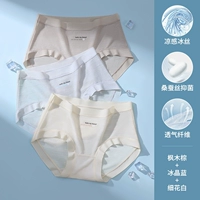 【3 полоски - прохладный ледяной шелк + дышащий, а не душные】 кленовой коричневый + ледяной кристалл синий + мелкий белый