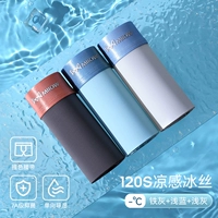 [Прохладный ледяной шелк/беспрепятственный скорость сухой/7A бактерия] железом ясеня+светло -голубой+светло -серый