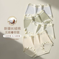 【Облачный смысл хлопок мягкий 7a антибактериальные】 4 упаковки