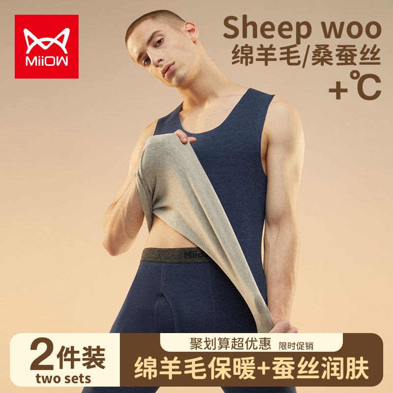 Cat man's men's warm vest men's bottom inner wearing jacket thermostatic fever without marks and velvety vest men winter-Taobao