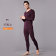 Catman Mens ấm Underwear Mens Set Thin Modale Winter trẻ Mens Spontaneous Hot mùa thu quần Mens.