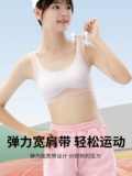 Спортивный бюстгальтер, противоударная дышащая майка топ, нижнее белье, для бега