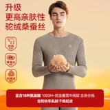 Флисовое зимнее термобелье, 2025 года, увеличенная толщина