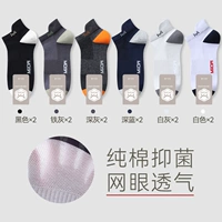 Черный 2+железный серого 2+темно -серый 2+темно -синий 2+белый серый 2+белый 2 [значение 12 Ductoral]