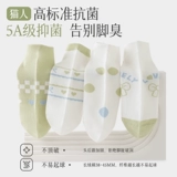 Невидимые нескользящие демисезонные белые тонкие носки