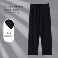 Ночное небо черное