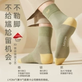 Мужские хлопковые носки, демисезонные дезодорированные антибактериальные спортивные гольфы, средней длины, впитывают пот и запах