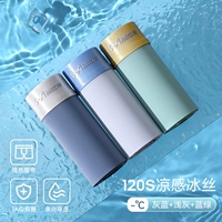 [Cool Ice Silk/No Speed ​​Speed/7a Bacterium] серо -синий+светло -серый+синий зеленый