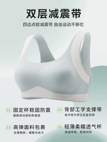 Спортивный бюстгальтер, противоударная дышащая майка топ, нижнее белье, для бега