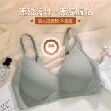 Нижнее белье, бюстгальтер пуш-ап, латексный поддерживающий бюстгальтер без косточек, бюстгалтер, красивая спина