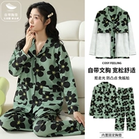 Темно-зеленый