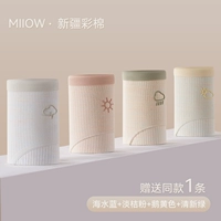 Основная модель картин [купить четыре получает один настоящий волосы 5] Морская вода синяя+светло -оранжевый порошок+гусые желтые+свежий зеленый+добавьте тот же абзац того же параграфа