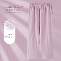 Элегантный фиолетовый