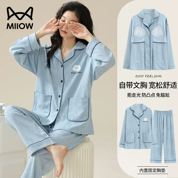 Товары от miiow猫人乐淘专卖店