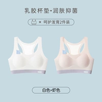 [I-образная спина] Белый + цвет креветок (латексные подставки/антибактериальные и анти-Мит)