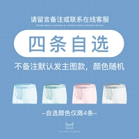 [Я хочу выбрать 4] Помните ~ Замечает размер цвета