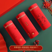 [Антибактериальная промежность из полимолочной кислоты] Поздравляем с богатством/принесением богатства/удачи