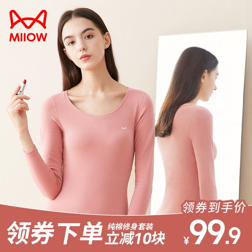 Хлопковое термобелье, комбинезон, штаны, тонкий комплект для влюбленных, удерживающее тепло нижнее белье, облегающий крой