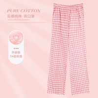 Фасоль паста красная горняшка