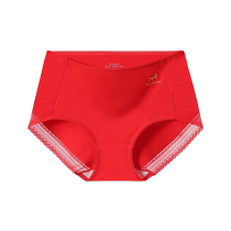 Cat peoples zodiac year red underwear womens pure cotton high-waist wedding gift triangle shorts 2023 new year of the dragon