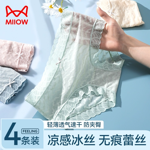 Шелковые трусы, летние тонкие хлопковые штаны, дышащие сексуальные шорты