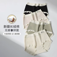 Ночной темный + облачный порошок + дождь зеленая + кислородная кожа [Синьцзян хлопок + 7а ингибирование гиалуроновой кислоты]]