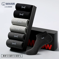 Темно-серый 2/Светло-серый 2/Черный 2 [Модный бизнес, шесть пар]