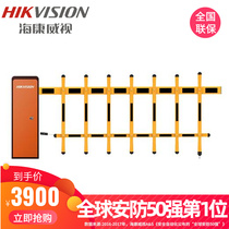 Hikvision slow fence DS-TMG403-MR ML LR LL entrance and exit 4 meters 5 meters fence barrier gate
