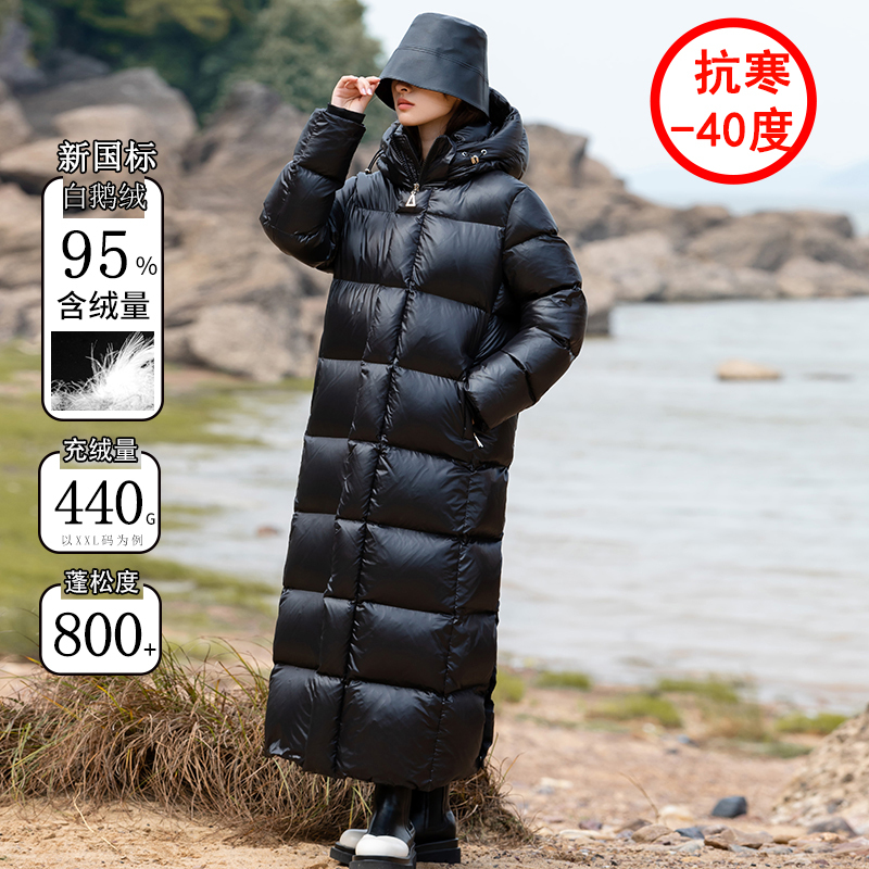 Extreme Cold -40 ℃ Extra Thick Goose down Jacket for Women, Long Style, over the Knee and Ankle, Northeast Outdoor, Black Gold, 2024 New Model