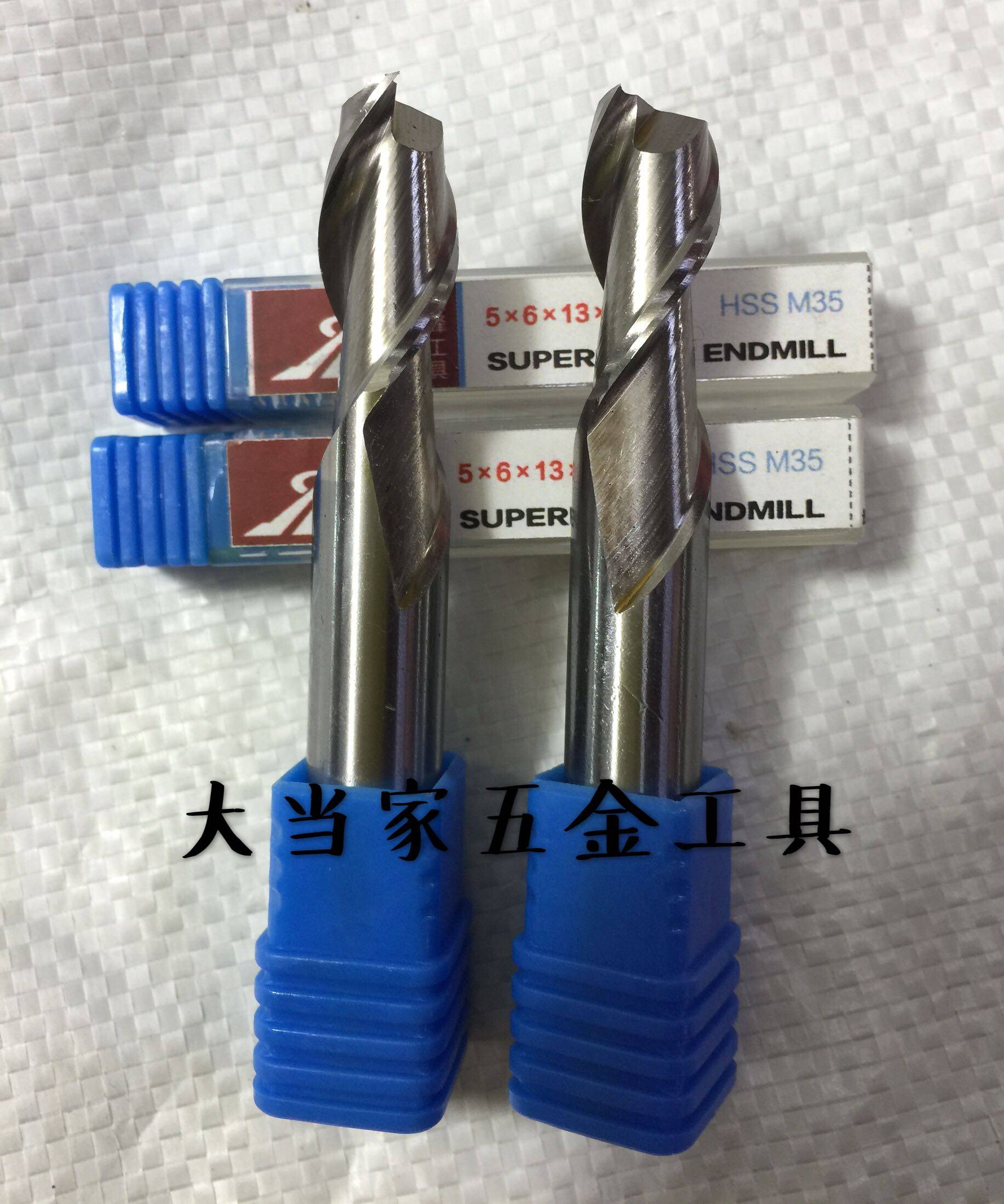 Southwest ultra-hard straight shank full grinding stand milling cutter HSS-M35 material milling stainless steel national with two-edged four blades