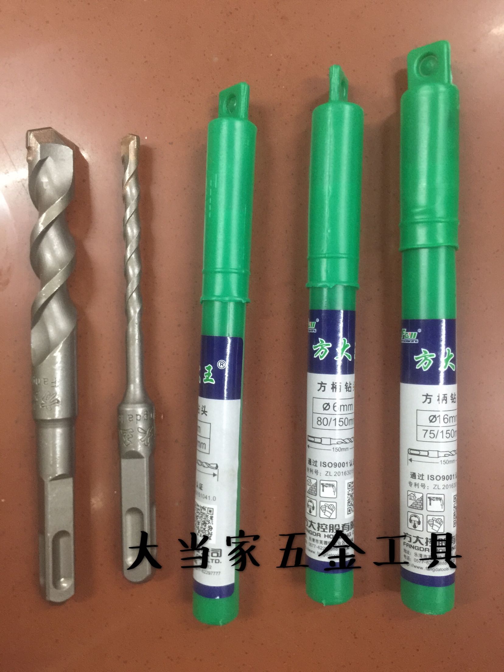 Square Shank Alloy Shock Drill Bit 6 x 1 5 0 Total length 1 2 x 1 5 0 1 6 x 1 1 5 1 0 0 Total 8