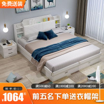 Modern minimalist master bedroom with double bed 1 8m Economy type solid wood bed Nordic small family Type 1 5 m storage bed High case